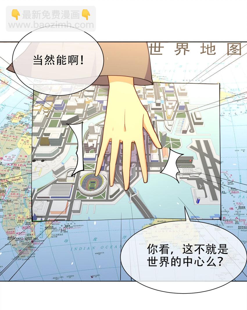 016 神秘老人与神秘组织45