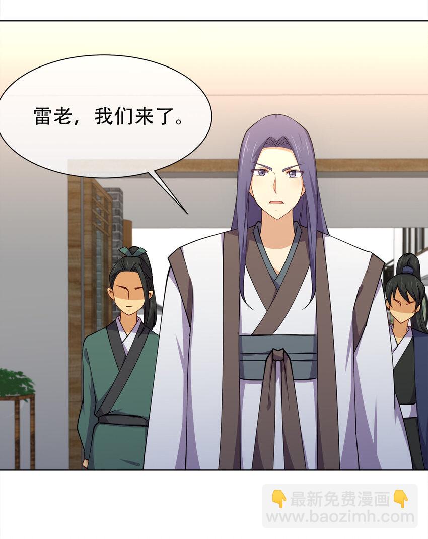 016 神秘老人与神秘组织48