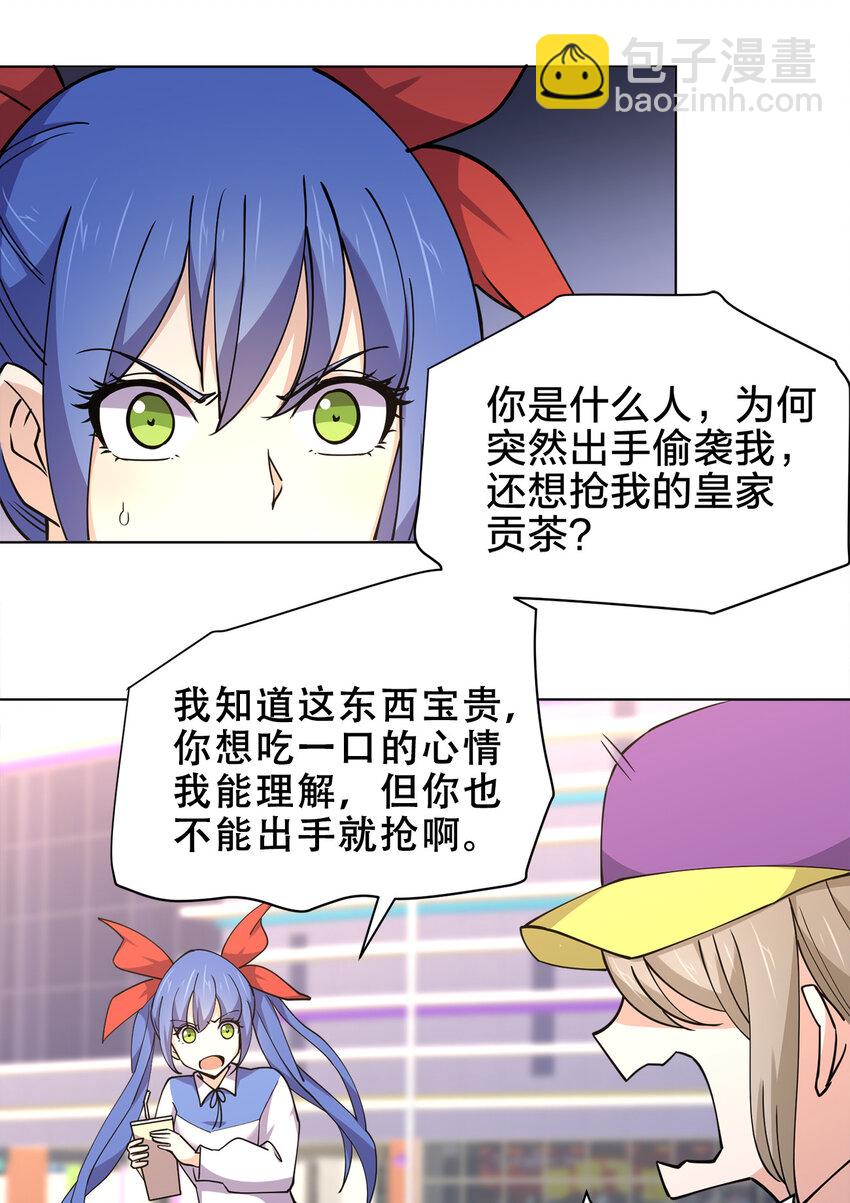 016 神秘老人与神秘组织7