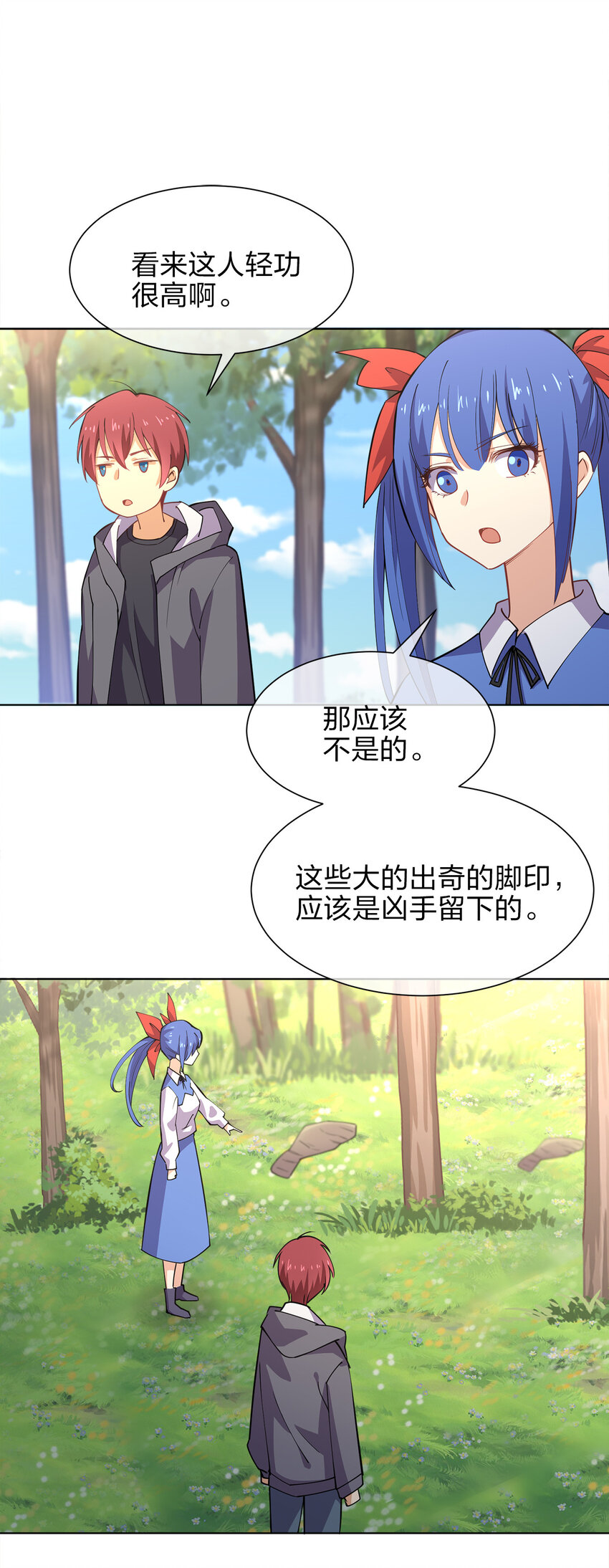 017 是个狼人22