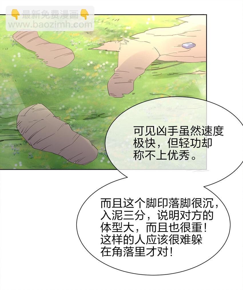 017 是个狼人23