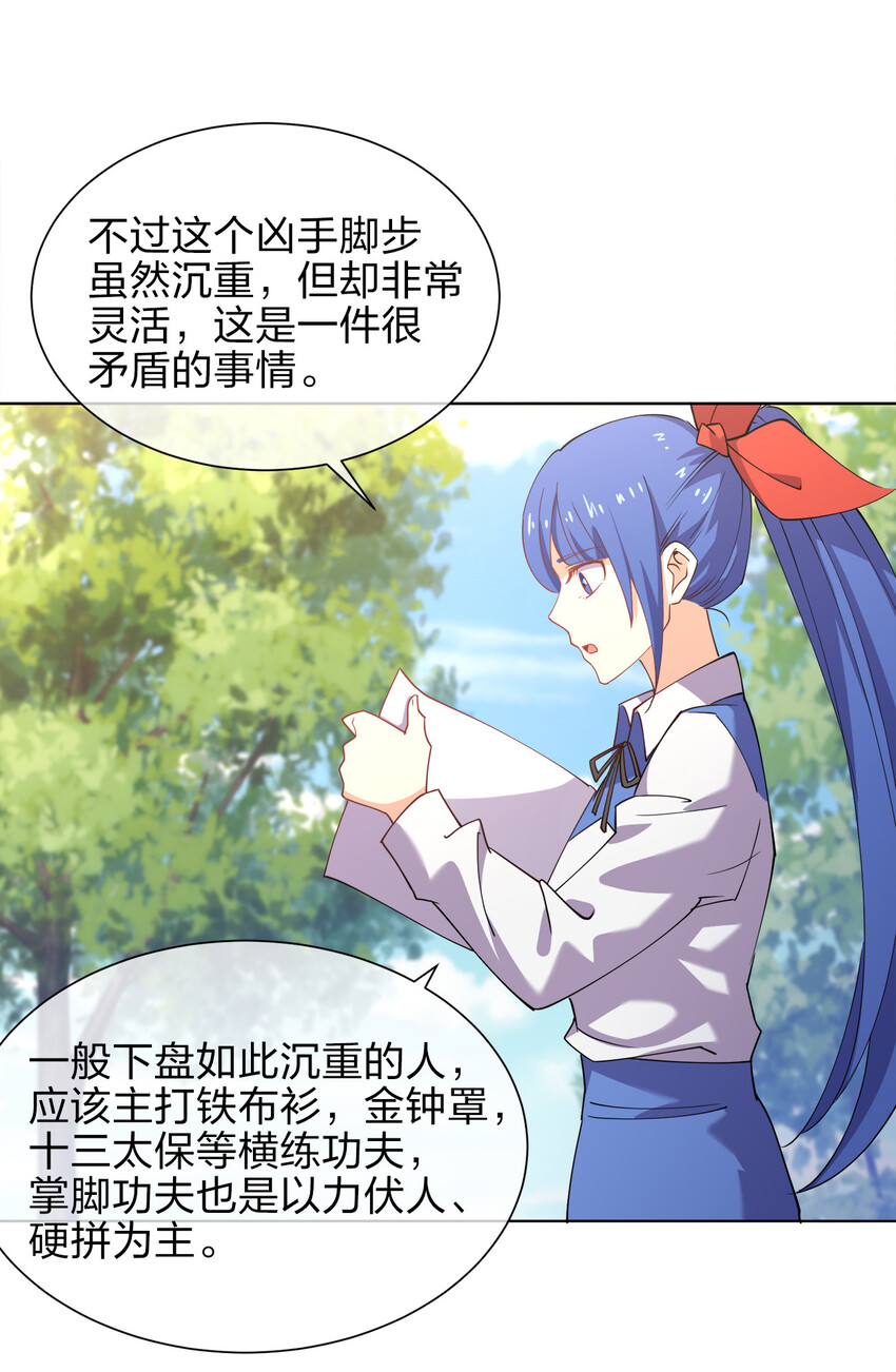 017 是个狼人26