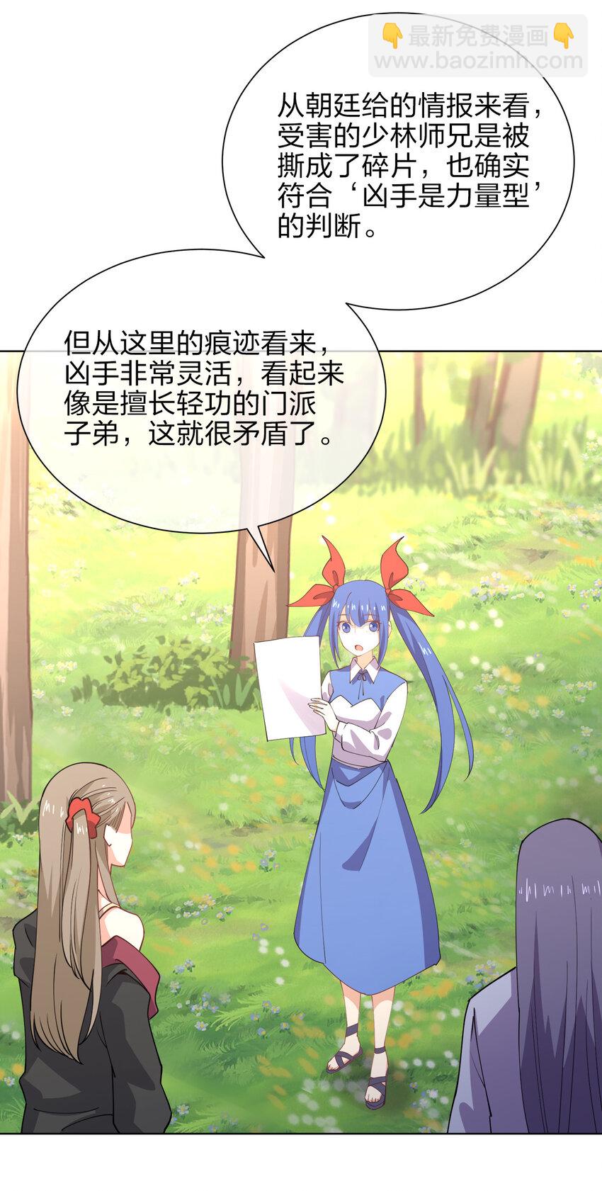 017 是个狼人27