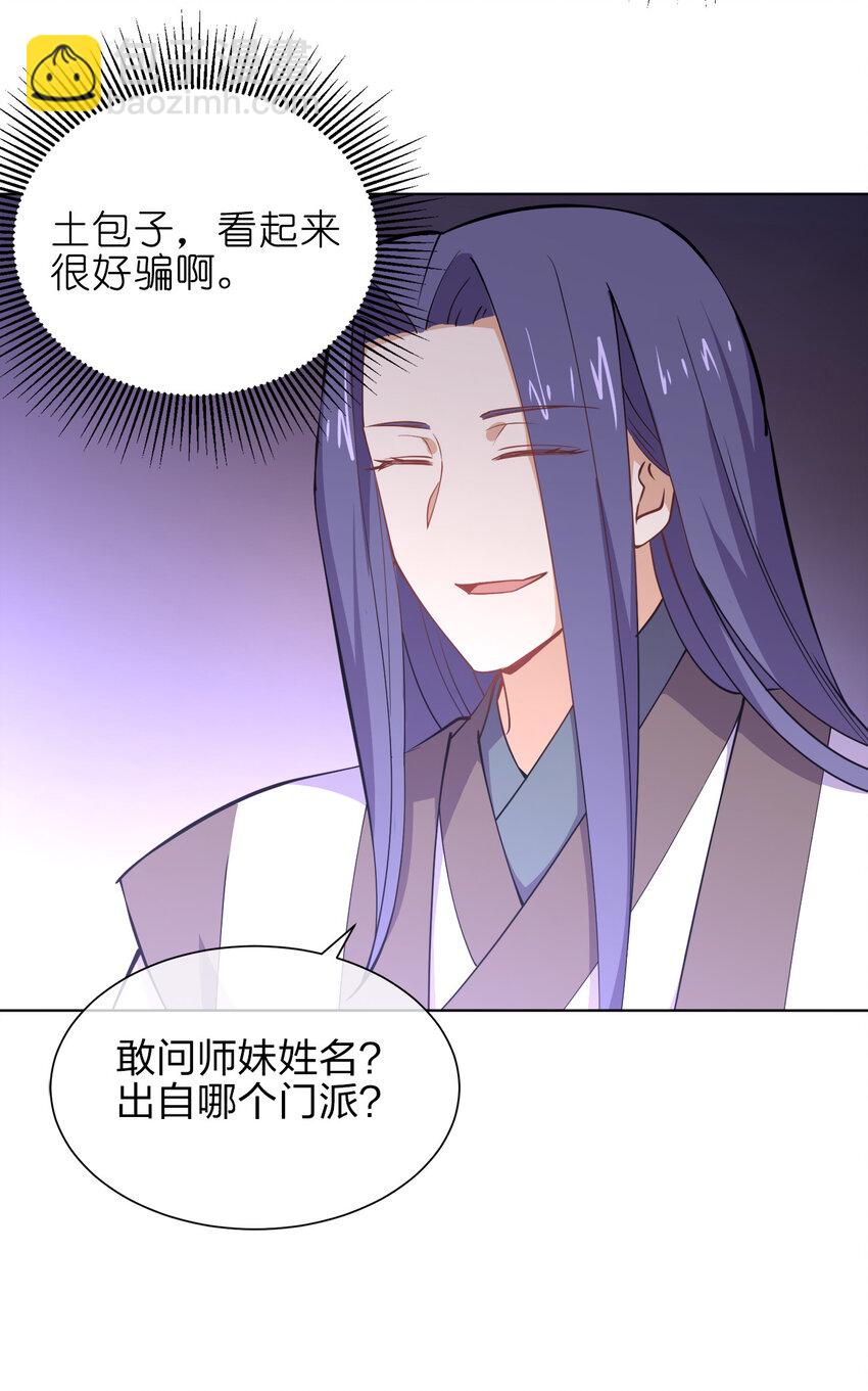 017 是个狼人3
