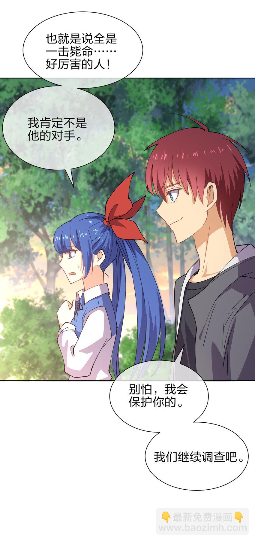 017 是个狼人35
