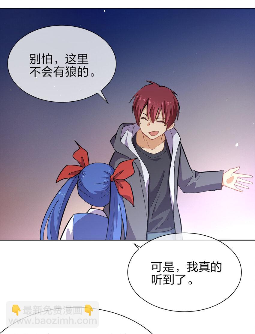 017 是个狼人38