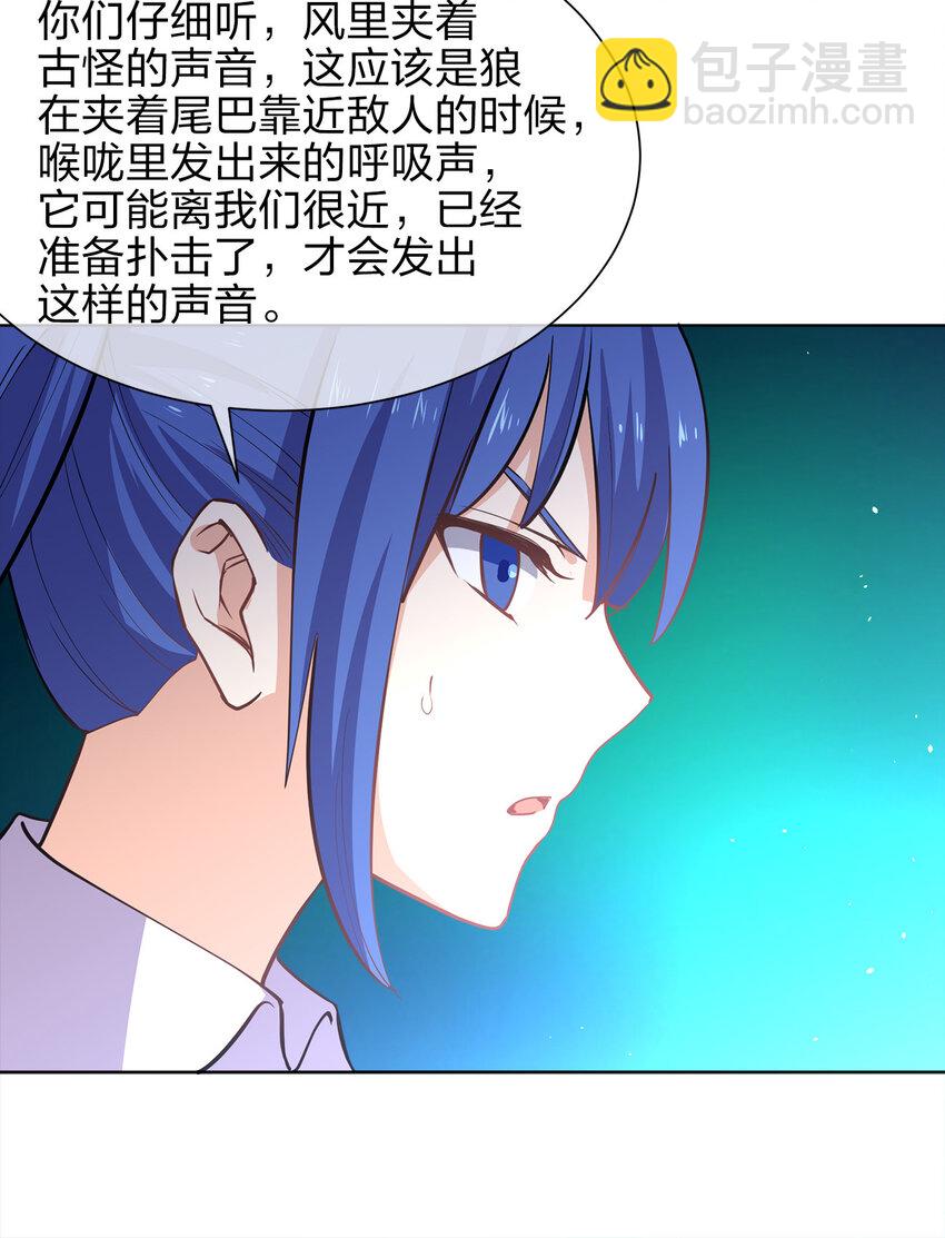 017 是个狼人39
