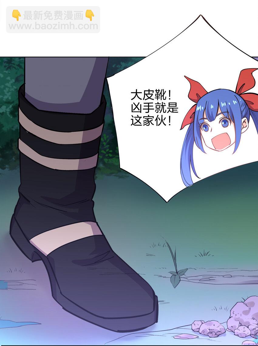 017 是个狼人45
