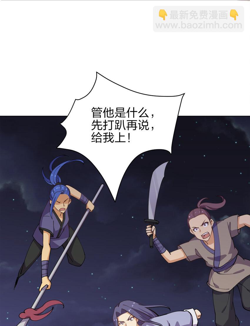 017 是个狼人46