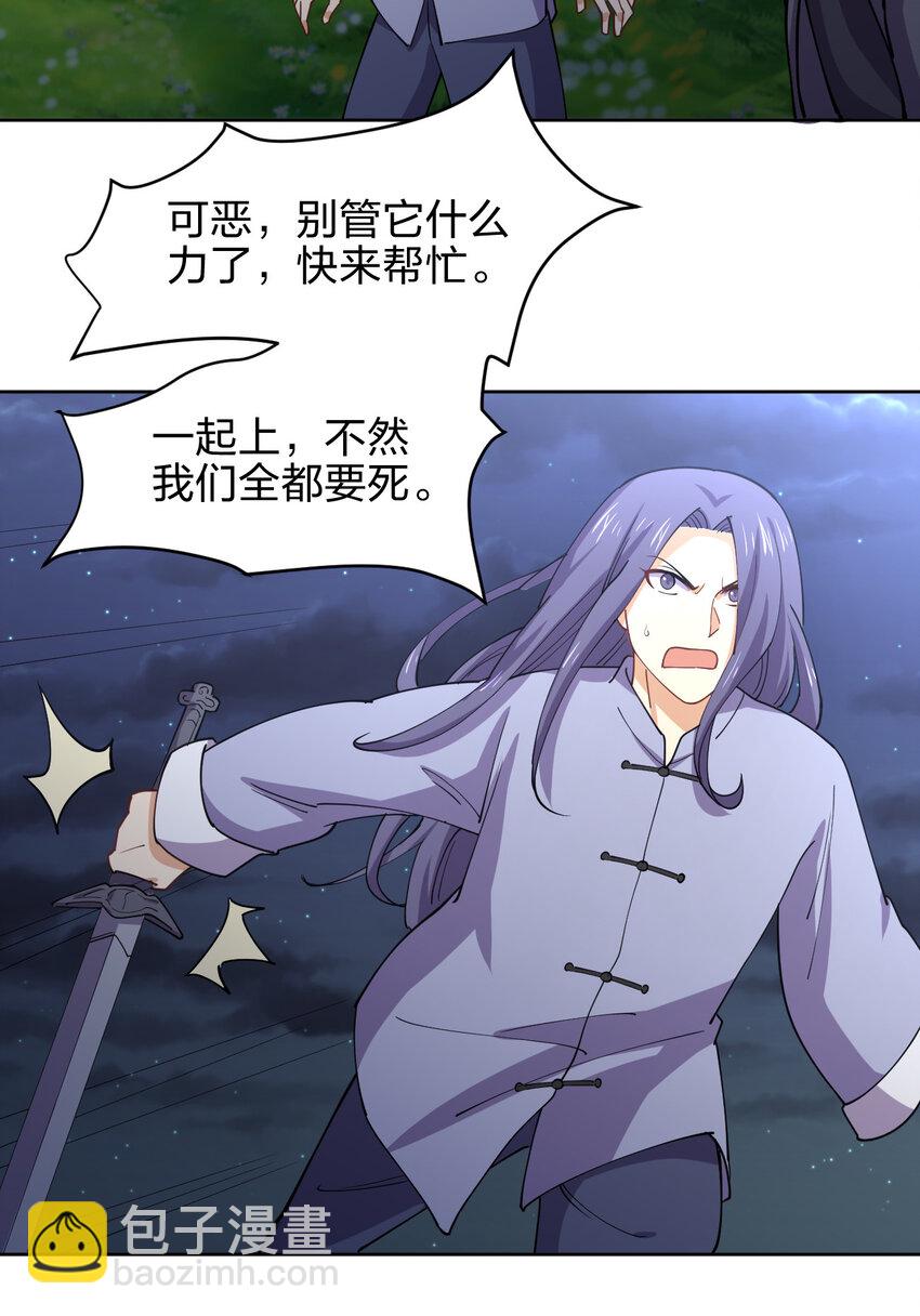 018 怀中抱月式10