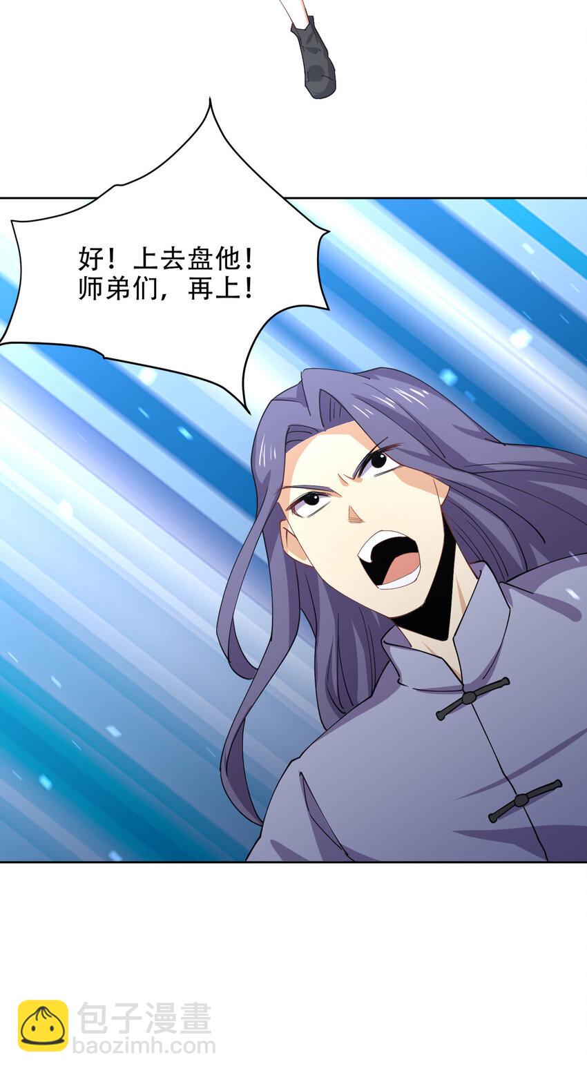 018 怀中抱月式27