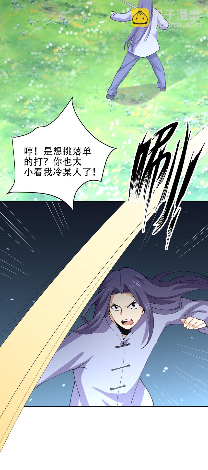 018 怀中抱月式3
