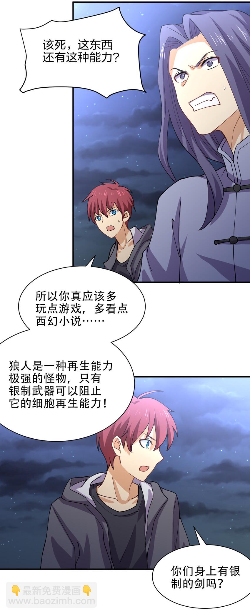 018 怀中抱月式30