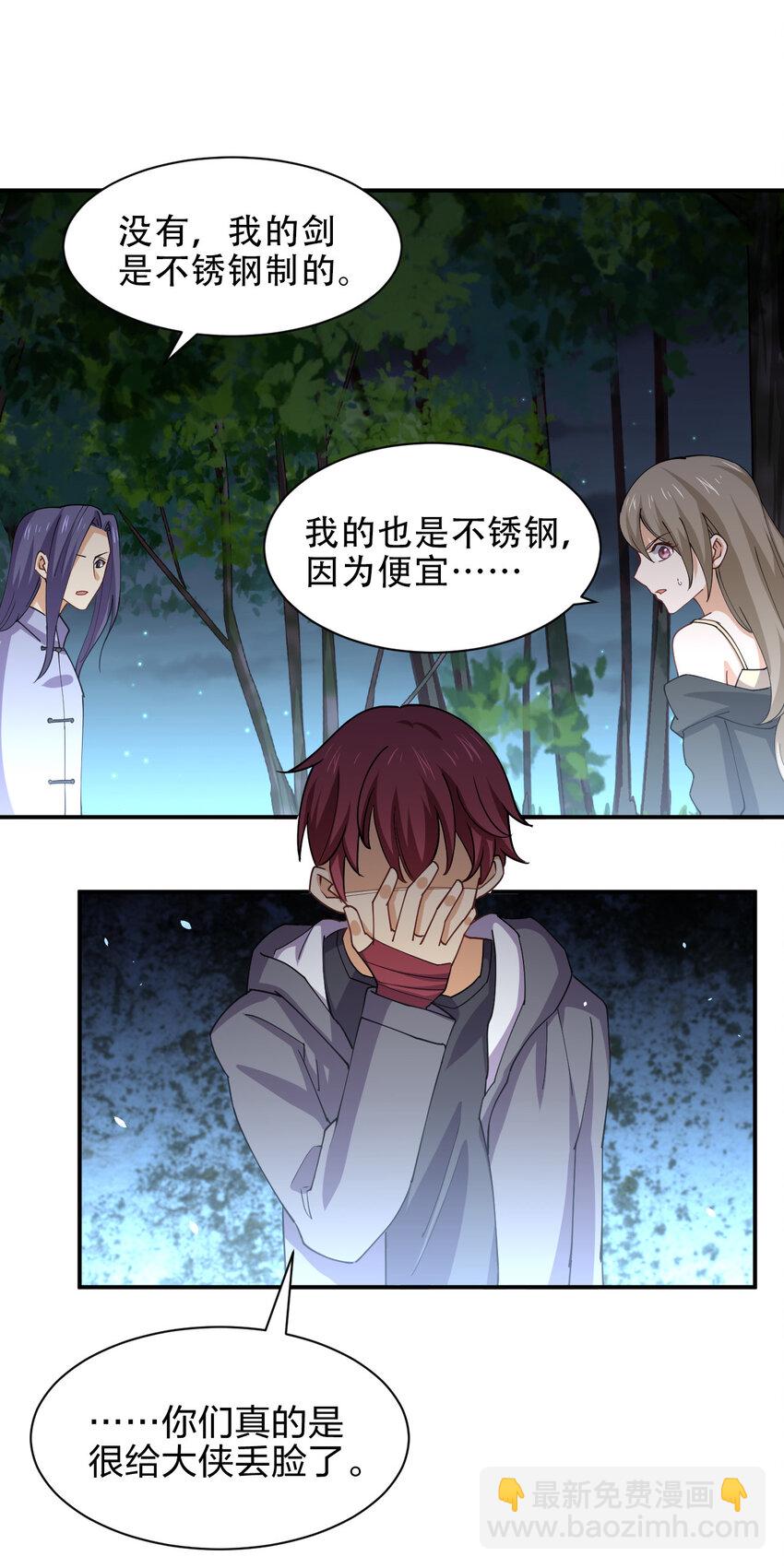 018 怀中抱月式31