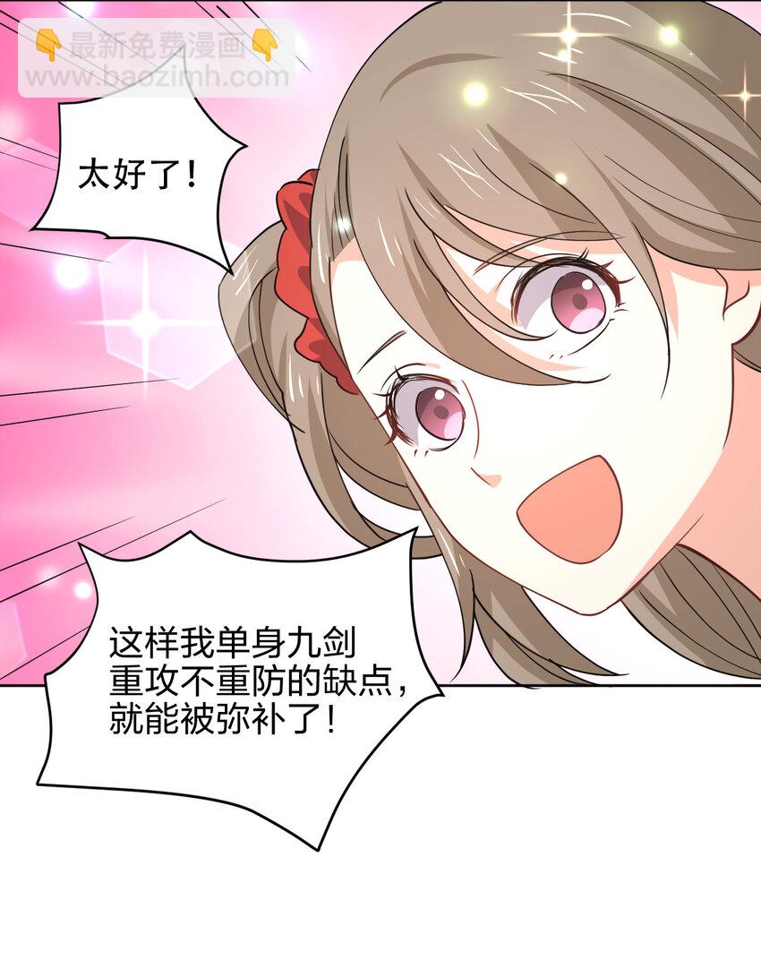 018 怀中抱月式37