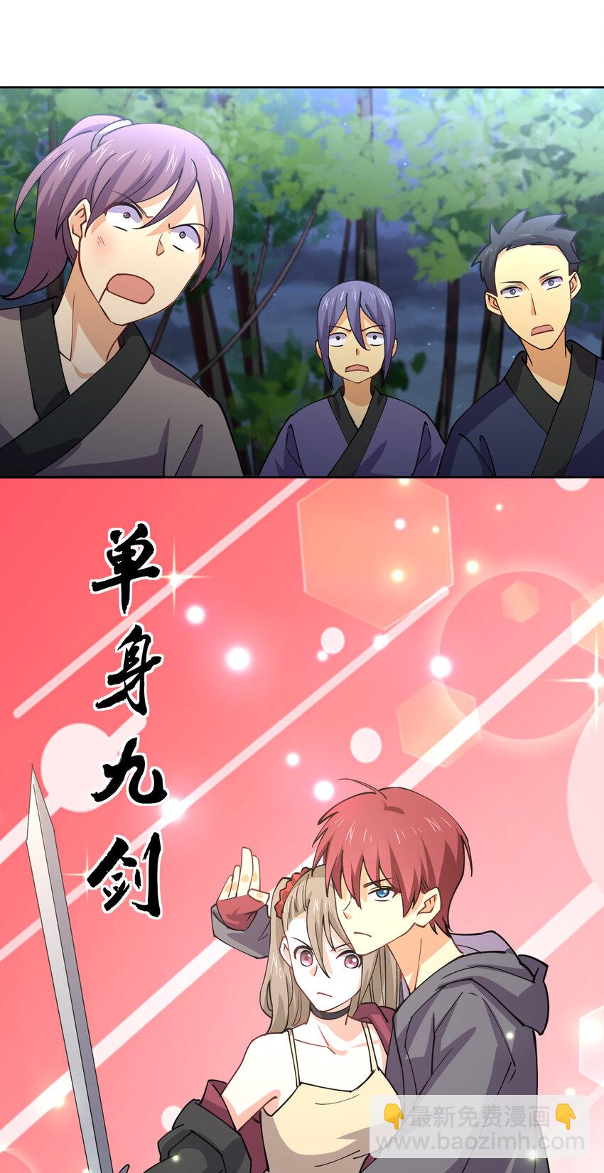 018 怀中抱月式38