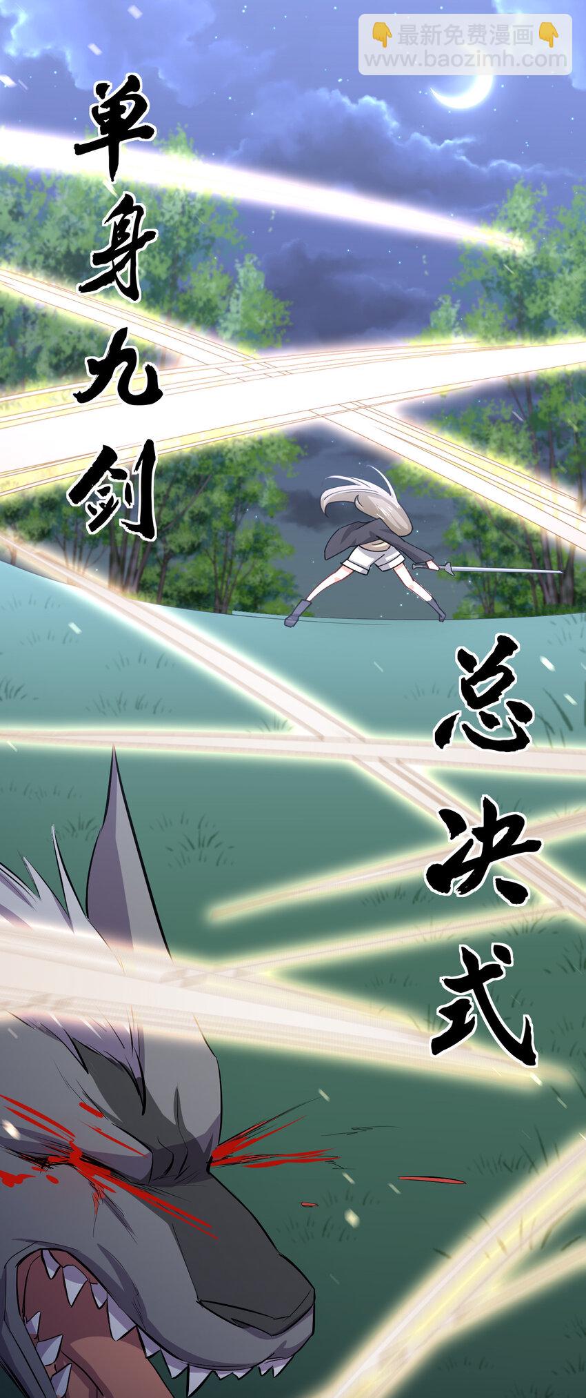 018 怀中抱月式47
