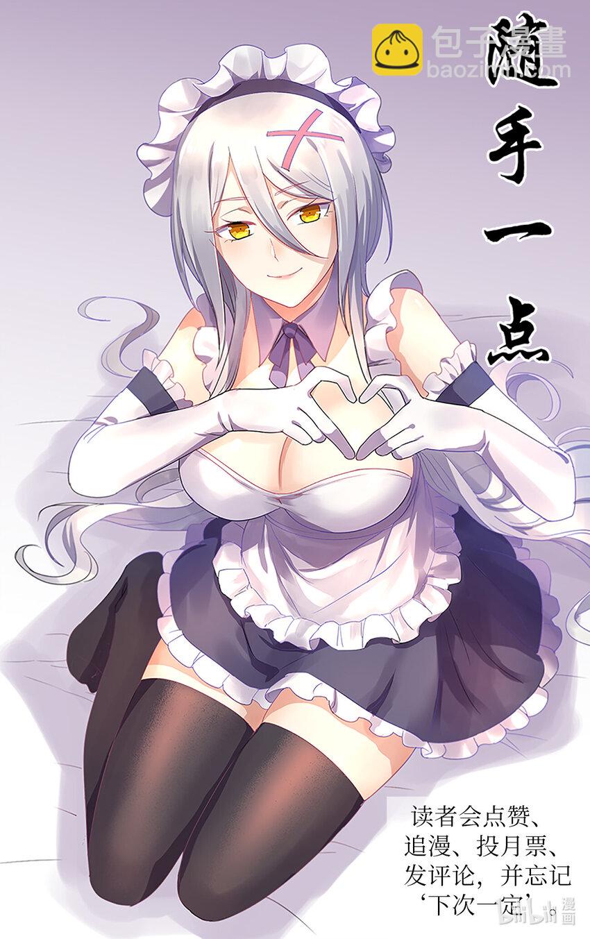 018 怀中抱月式64