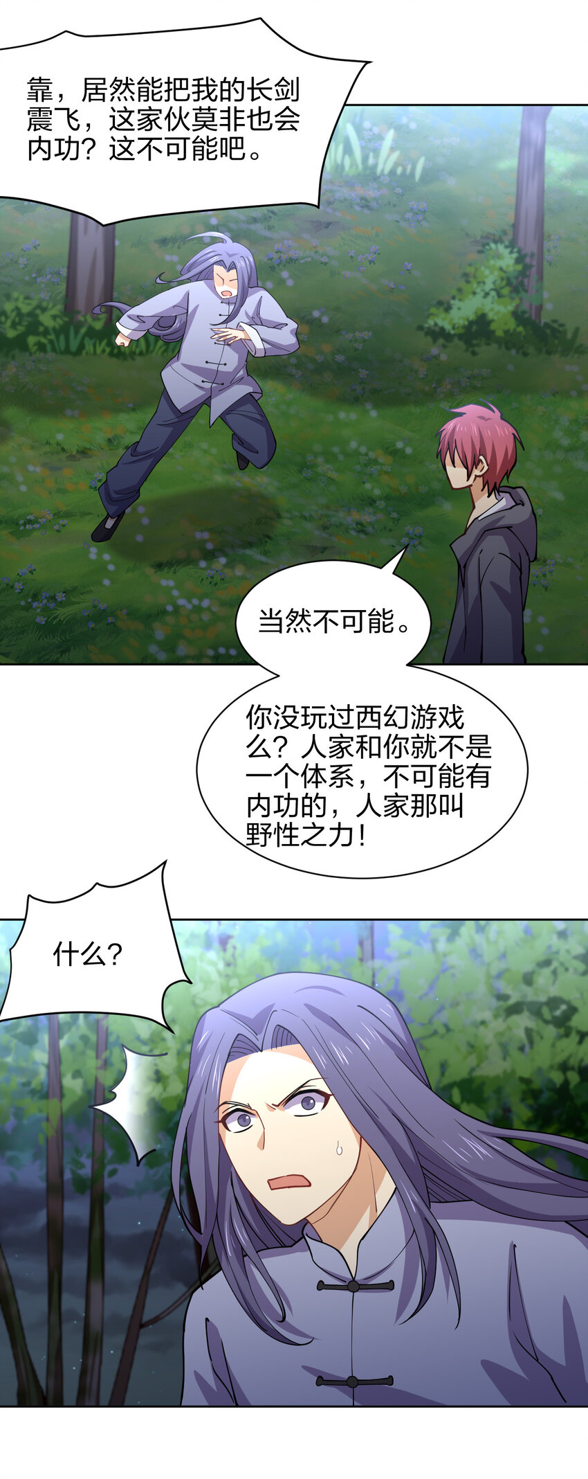 018 怀中抱月式8