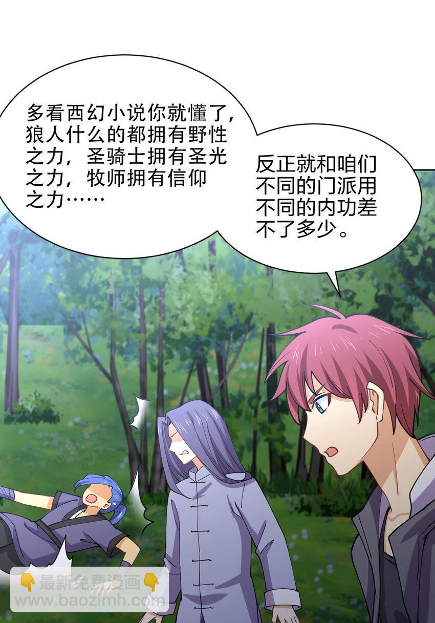 018 怀中抱月式9