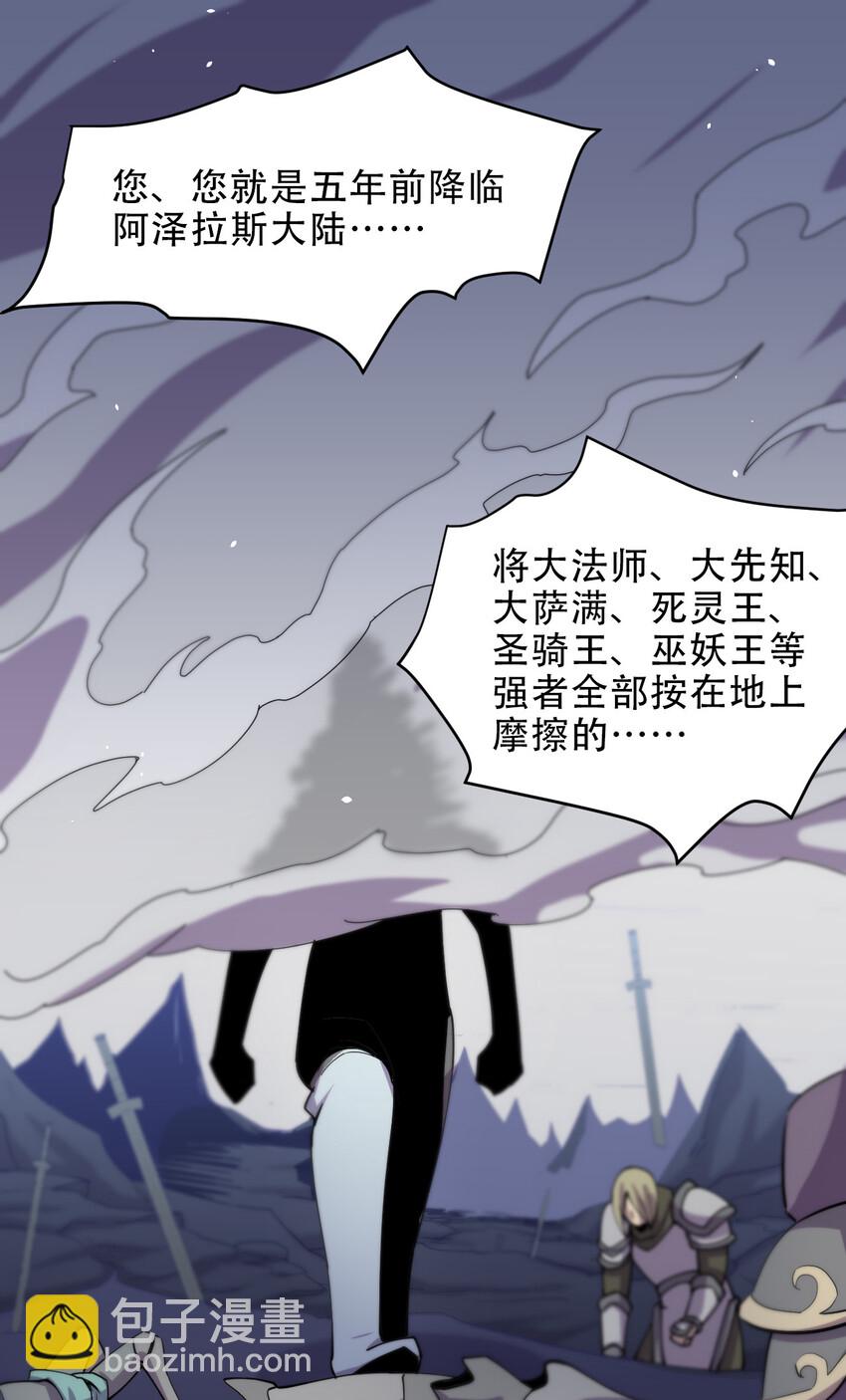 020 女勇者莎瓦娜1