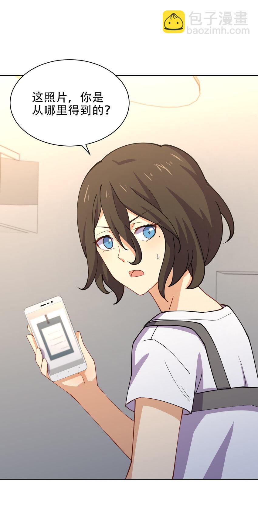 020 女勇者莎瓦娜13