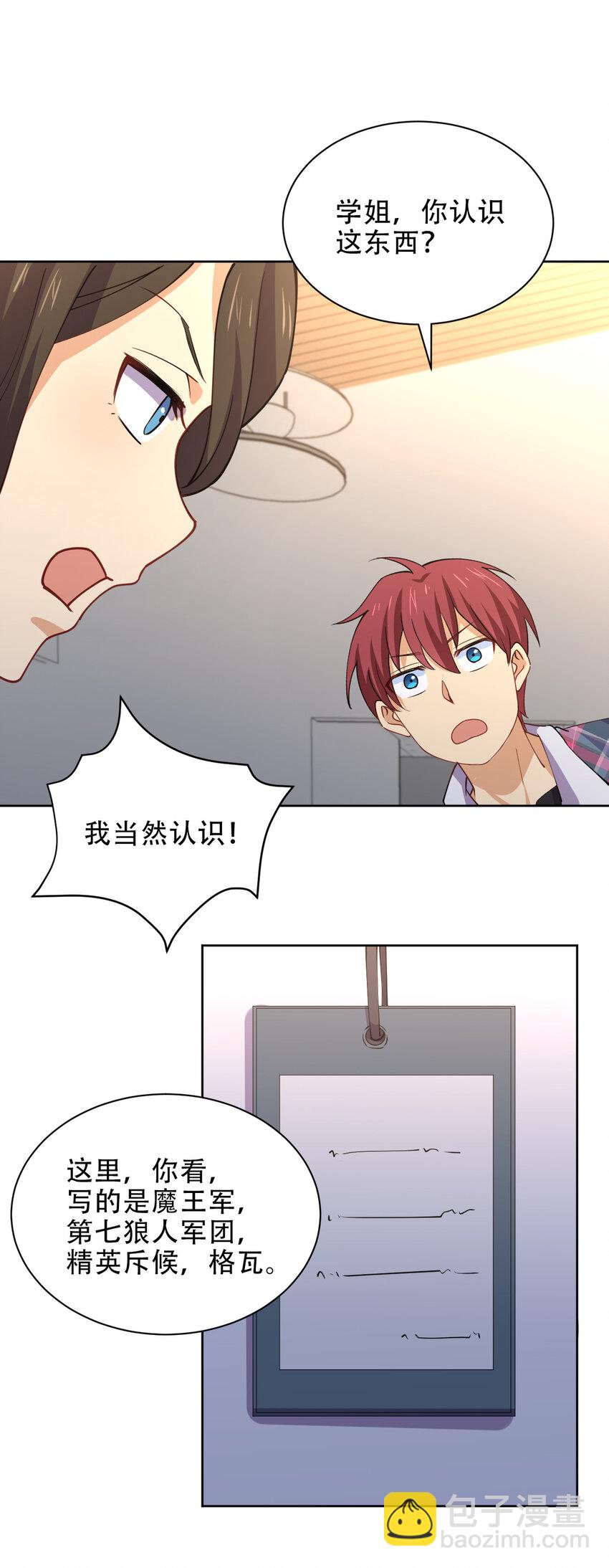 020 女勇者莎瓦娜14