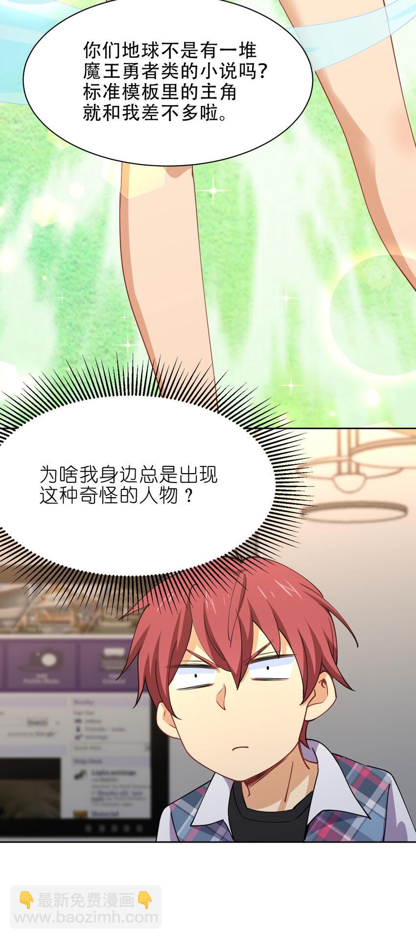020 女勇者莎瓦娜18