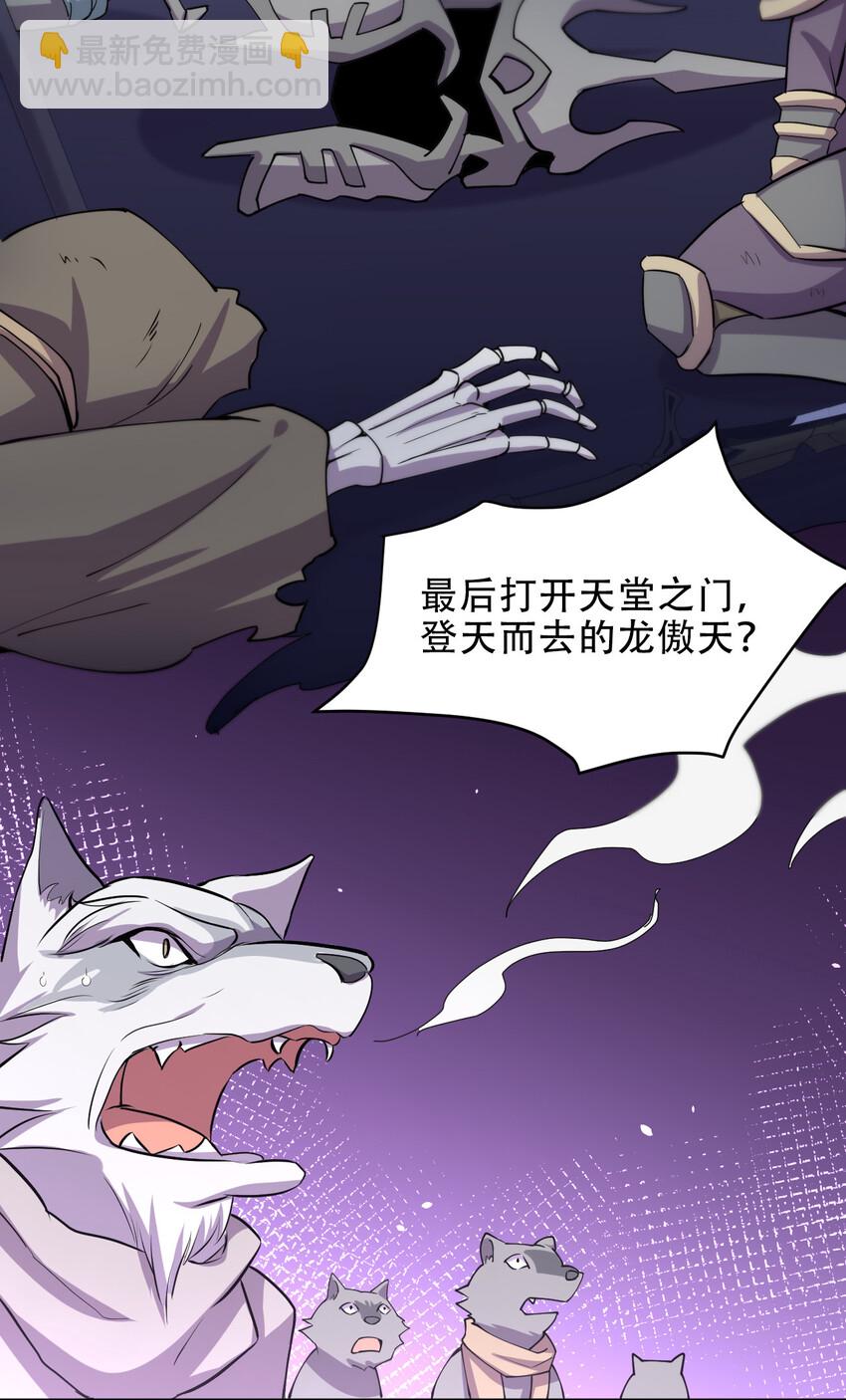 020 女勇者莎瓦娜2