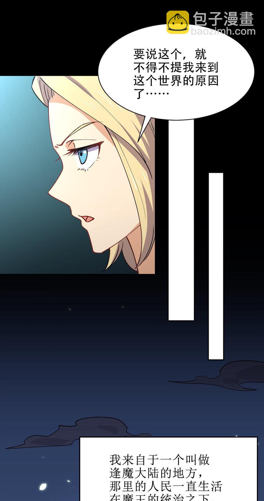 020 女勇者莎瓦娜20