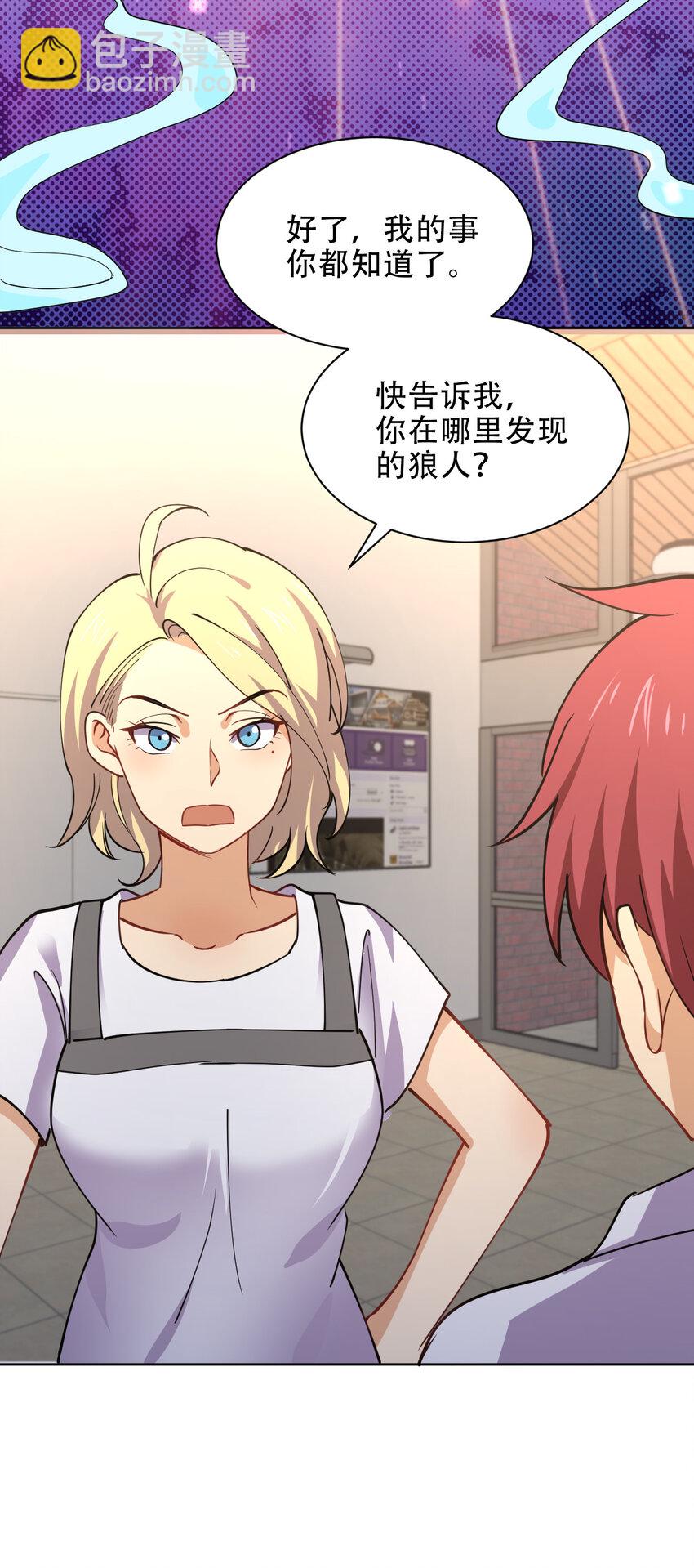 020 女勇者莎瓦娜25