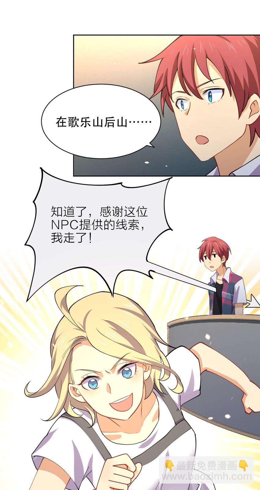 020 女勇者莎瓦娜26