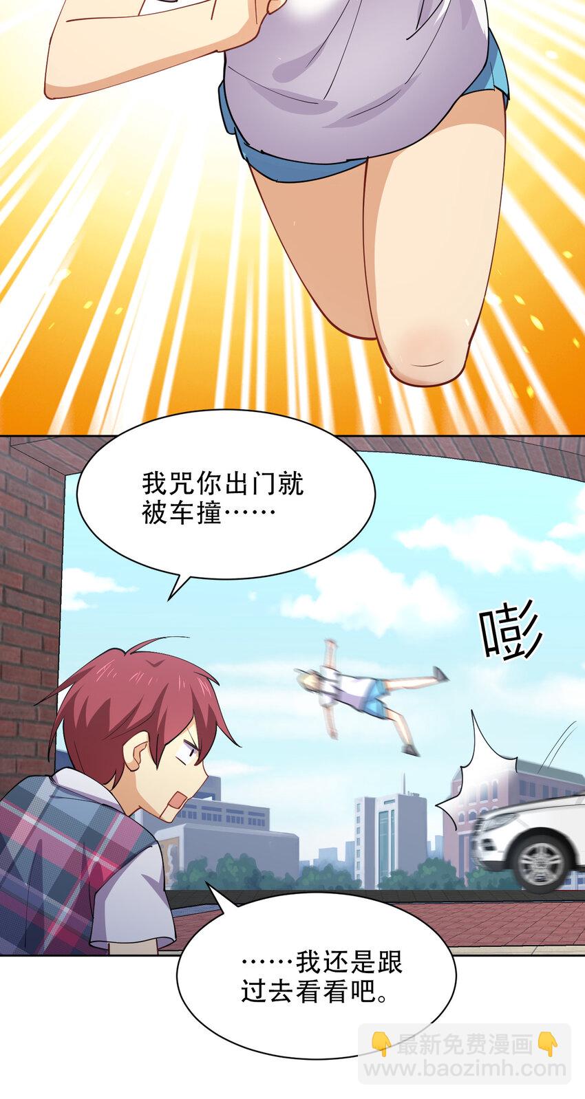020 女勇者莎瓦娜27