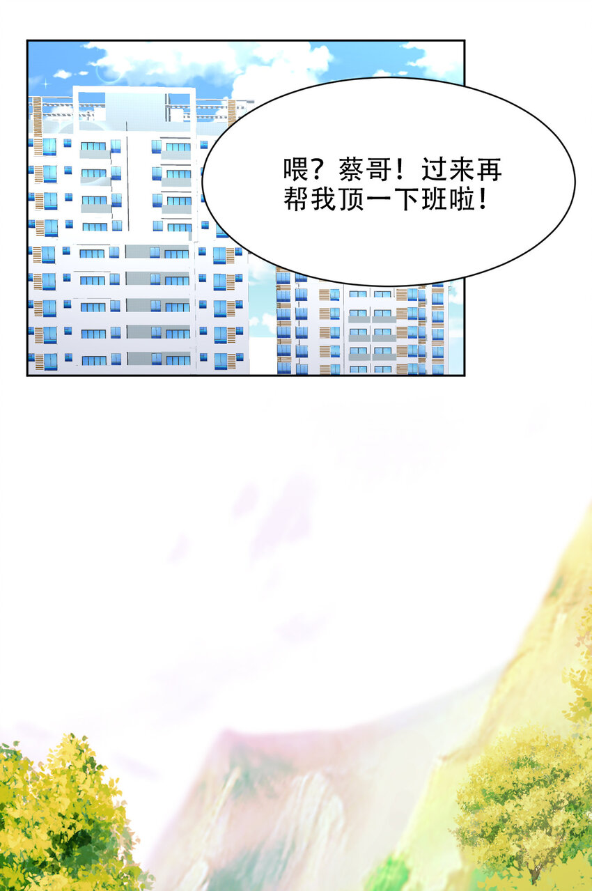 020 女勇者莎瓦娜28