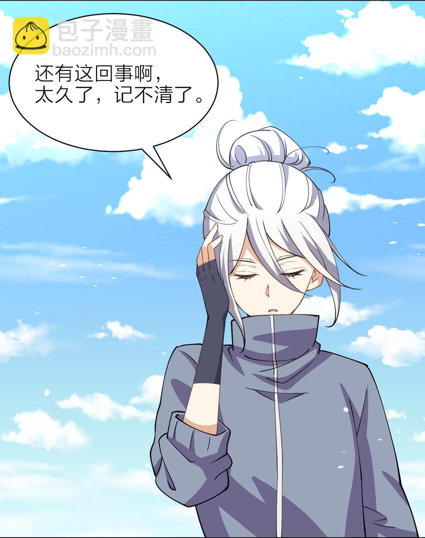 020 女勇者莎瓦娜3