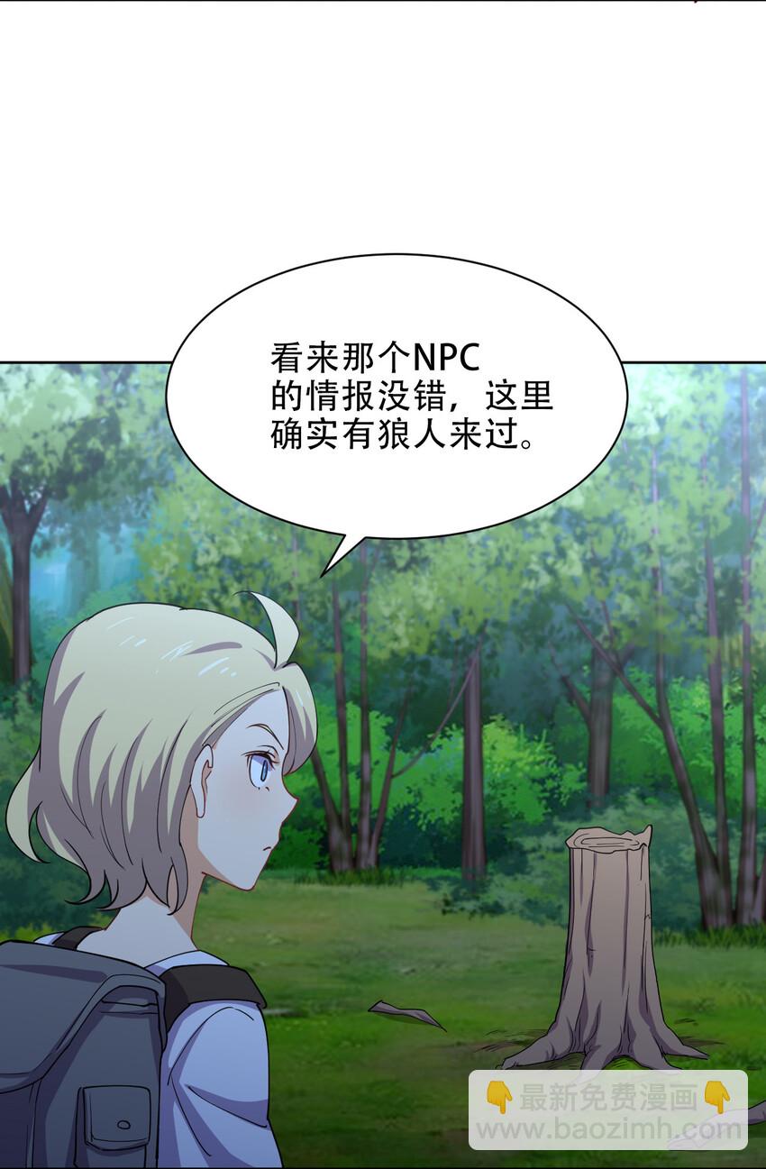 020 女勇者莎瓦娜32