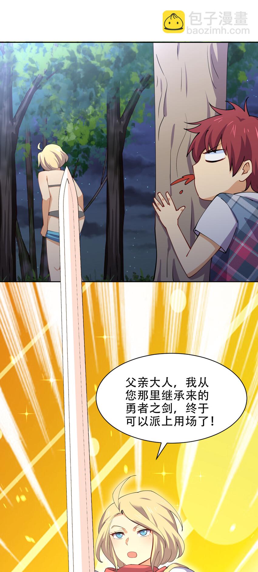 020 女勇者莎瓦娜35