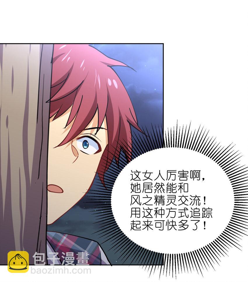 020 女勇者莎瓦娜41