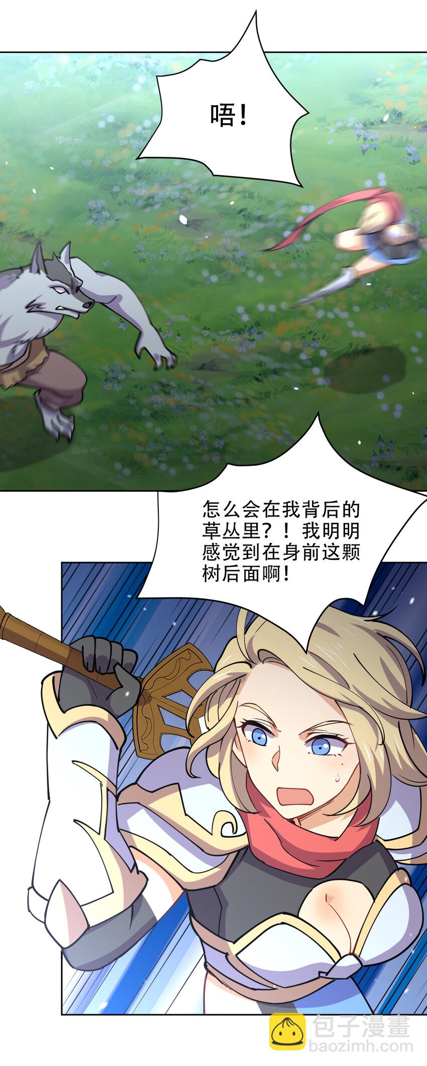 020 女勇者莎瓦娜49
