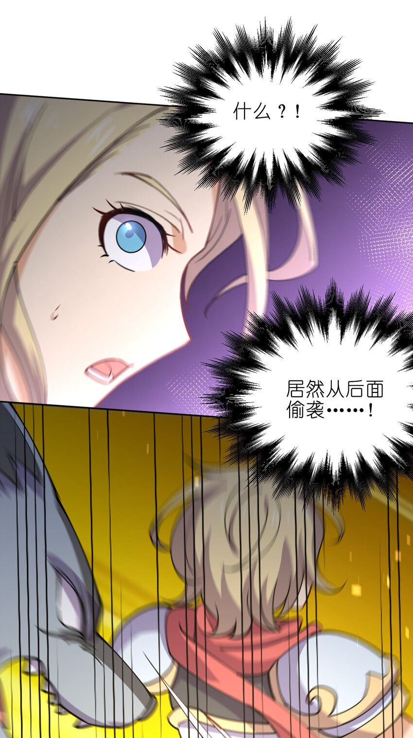 020 女勇者莎瓦娜51