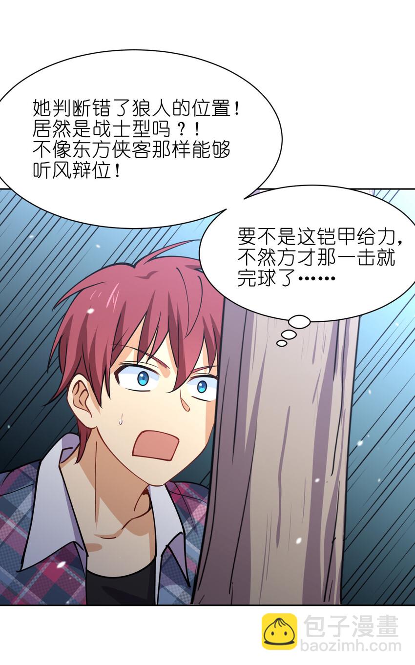 020 女勇者莎瓦娜54