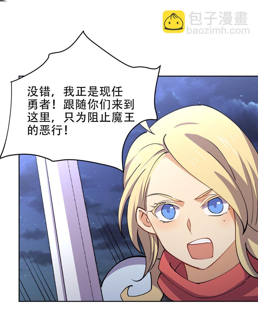 020 女勇者莎瓦娜56
