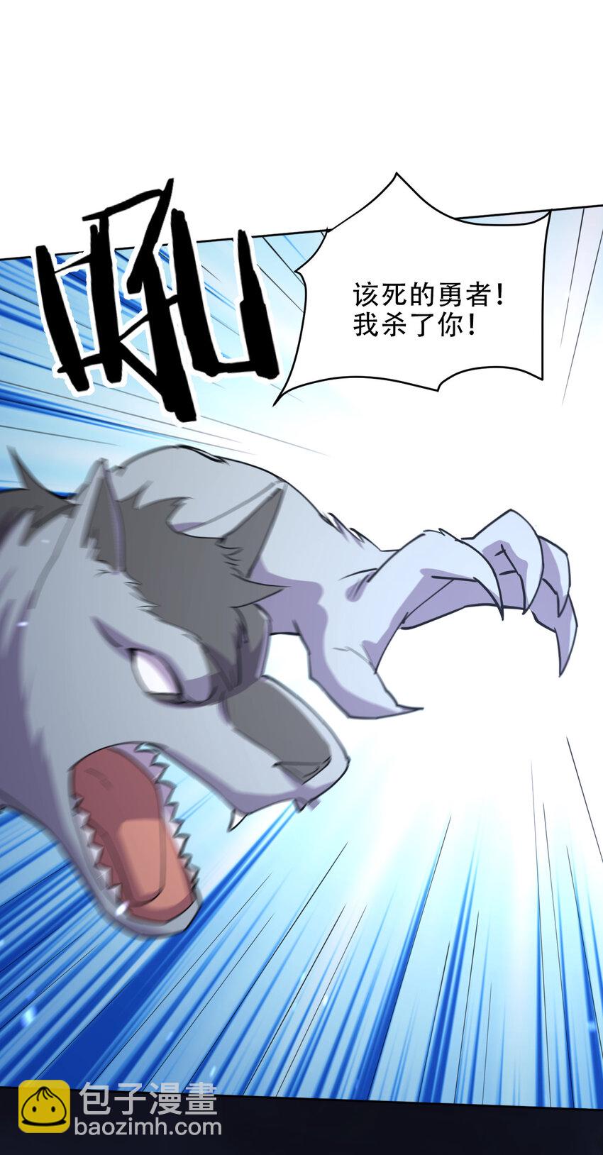 020 女勇者莎瓦娜57