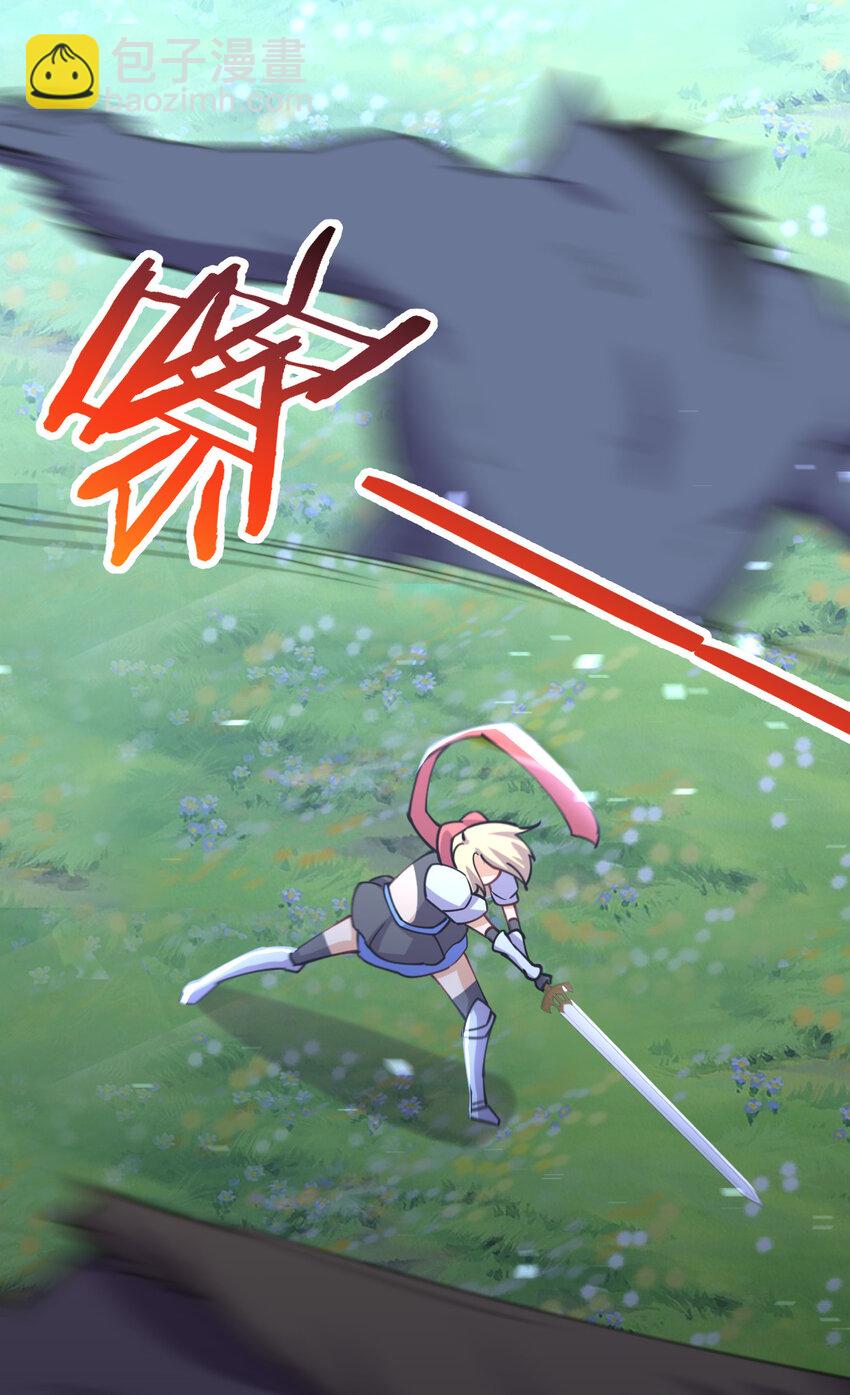 020 女勇者莎瓦娜64