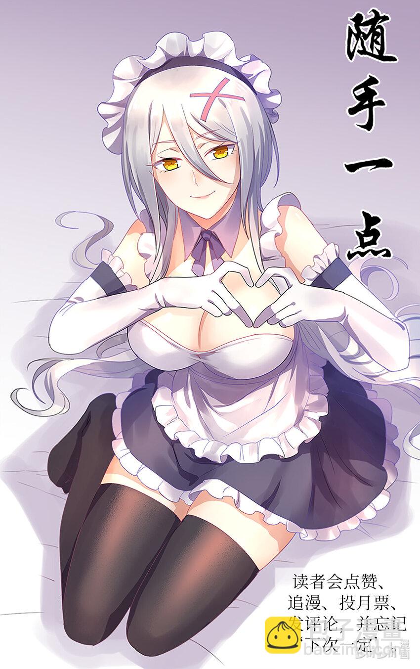 020 女勇者莎瓦娜68