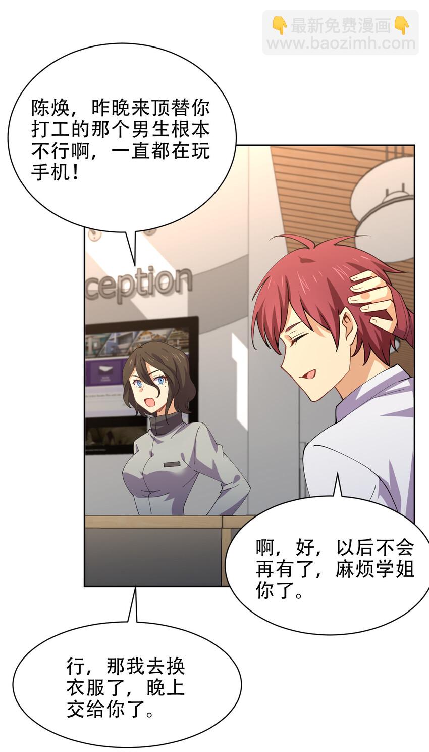 020 女勇者莎瓦娜8