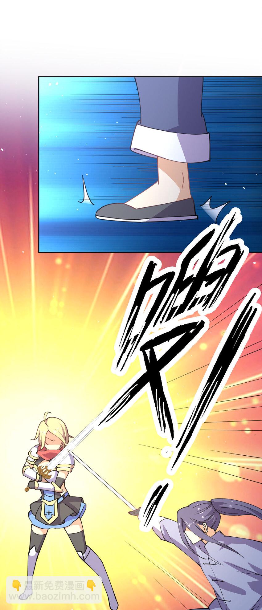 022 她比魔王更可怕17