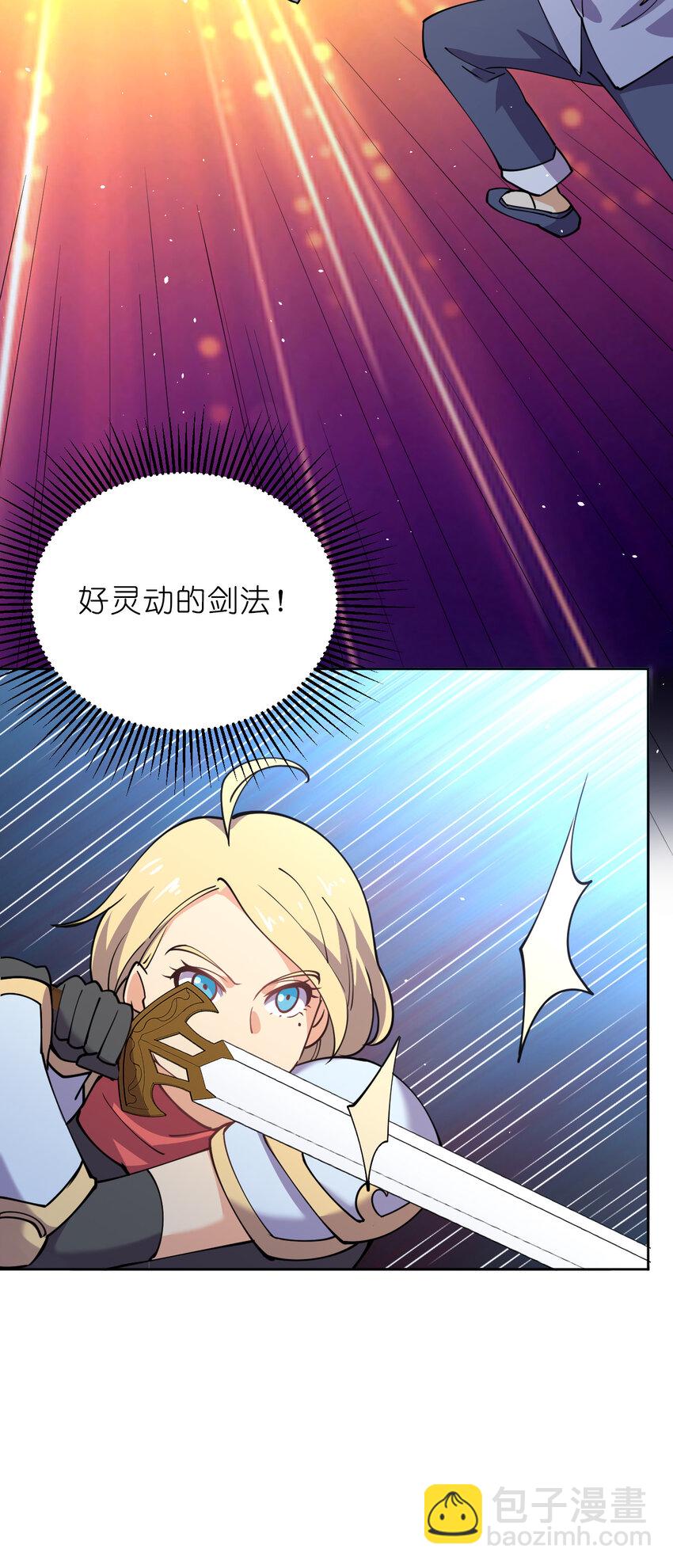 022 她比魔王更可怕18