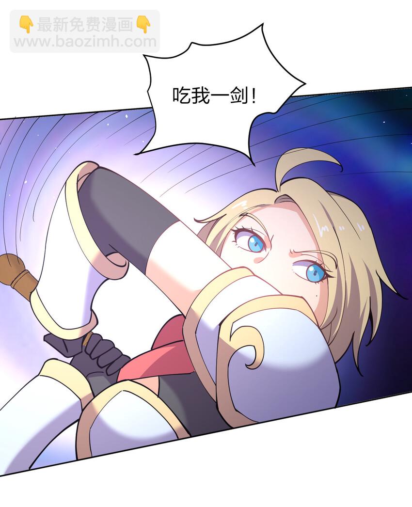 022 她比魔王更可怕19