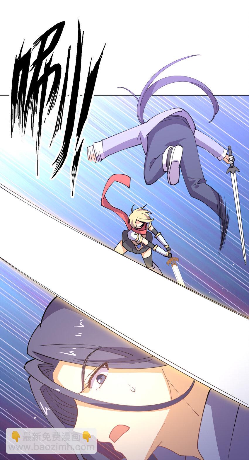 022 她比魔王更可怕20
